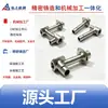 Usinagem CNC em Ningbo de conectores de válvula de fluido em aço inoxidável 304 e 316, corpos de válvula desviadora de fluido em forma de T feitos sob medida