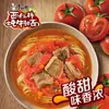 Master Kong Halal Macarrão Instantâneo Embalado Macarrão Instantâneo de Carne Cozida ao Tomate Embalagem de Caixa Lanche da Madrugada Sem Cozinhar Fast Food Atacado