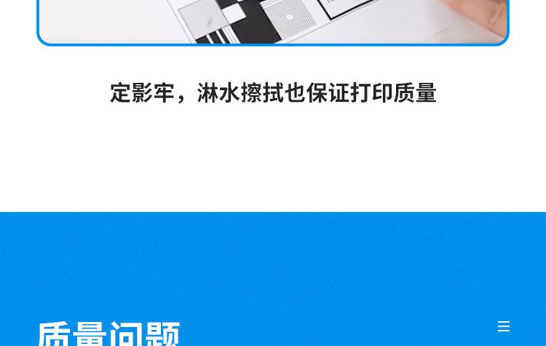 详情页_10.jpg