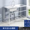 Fregadero de Cocina Doméstico de Acero Inoxidable 304 con Soporte Fregadero Fregadero Fregadero Fregadero Fregadero Fregadero Fregadero Encimera Mesa de Lavado Lavabo