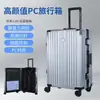 Maleta de rodinhas mais vendida para viagens internacionais, mala de viagem para exterior, estilo clássico, alto valor, roda universal, estrutura de alumínio, bagagem portátil, 24 polegadas
