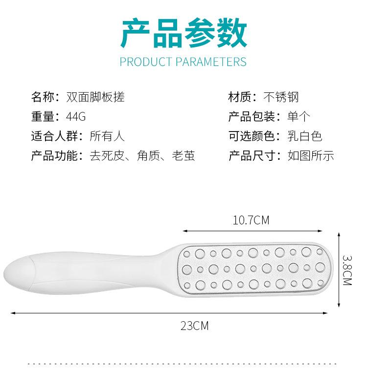 白色脚板搓_10