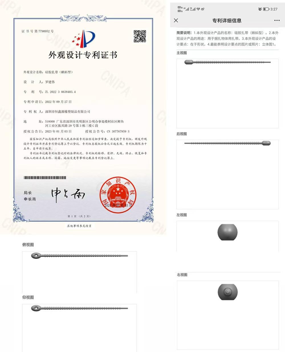 微信图片_20240815140247