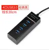 Concentrador divisor USB 2.0 de siete puertos para ordenador con interruptor independiente, extensor de expansión USB dividido