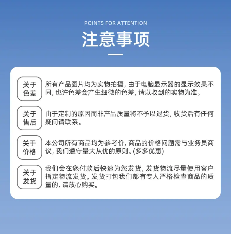 详情页-东阳市高强织洗有限公司-2_21