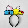 Diademas Personalizadas, Diademas para Ánimo de Examen, Diademas del Año del Caballo, Diademas de Fiesta, Diademas de Año Nuevo, Diademas con Atmósfera de Nochevieja