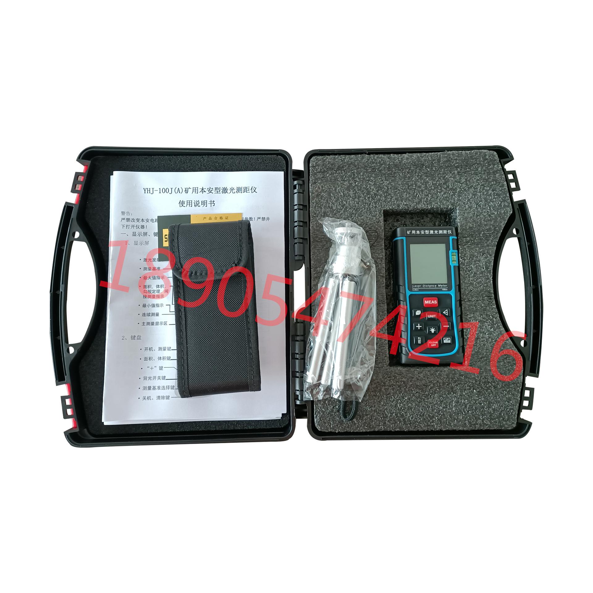 YHJ-100J(A)矿用本安型激光测距仪 常规款 (4)