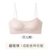 Ropa interior de tirantes ultrafinos color base para mujer, camisola fina de verano invisible sin costuras, espalda bonita, sin hombros, vestido, sujetador especial