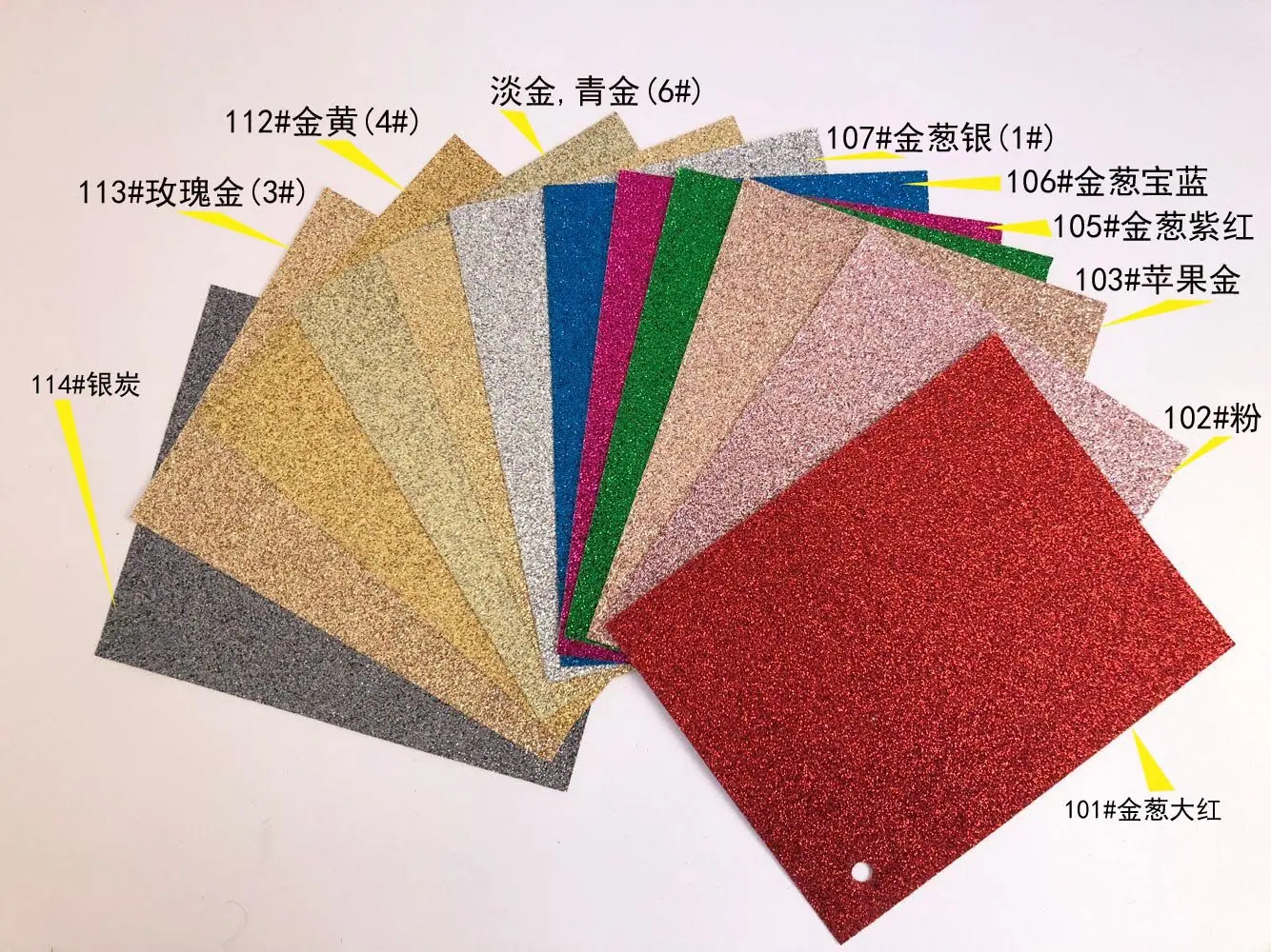 金葱色卡 拷贝