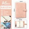 A6 transfronterizo japonés y coreano linda chica corazón Libro cuero suave cuaderno de hojas sueltas bloc de notas de hojas sueltas multifuncional