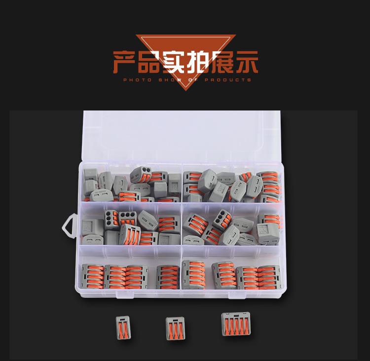 PCT端子_10.jpg