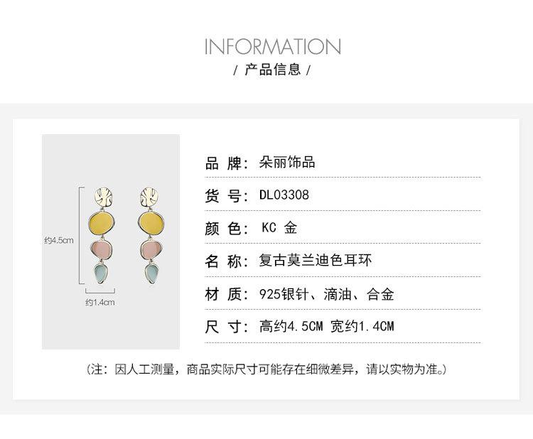 三色滴油-莫兰迪耳环详情_08.jpg