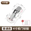 Bisagras para Puertas de Gabinete de Acero Inoxidable Sin Taladro Bisagras con Resorte Ferretería para Armarios Amortiguación Hidráulica con Buffer Plegable Recubrimiento en Polvo