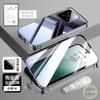 Adequado para a Nova Capa de Celular Magnética King de Vidro Dupla Face Xiaomi 14 14Pro Ultra-Fina Magnética Anti-Queda Proteção Popular