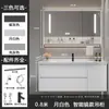 Conjunto de Gabinete de Baño con Toallero Incorporado, Lavabo Cerámico Integrado y Fregadero para Baños Pequeños