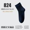 Calcetines de media pantorrilla personalizados de fábrica OEM para primavera y verano, transpirables, absorbentes de sudor, color liso, casuales, antibacterianos y desodorantes para hombre