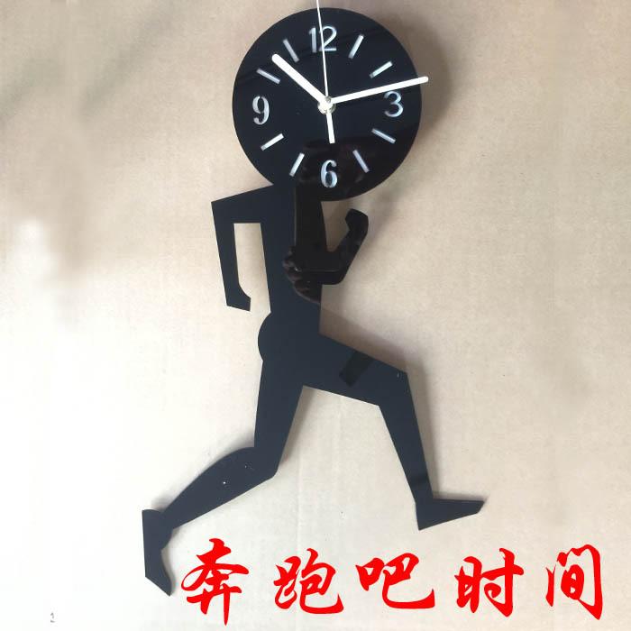 奔跑时间