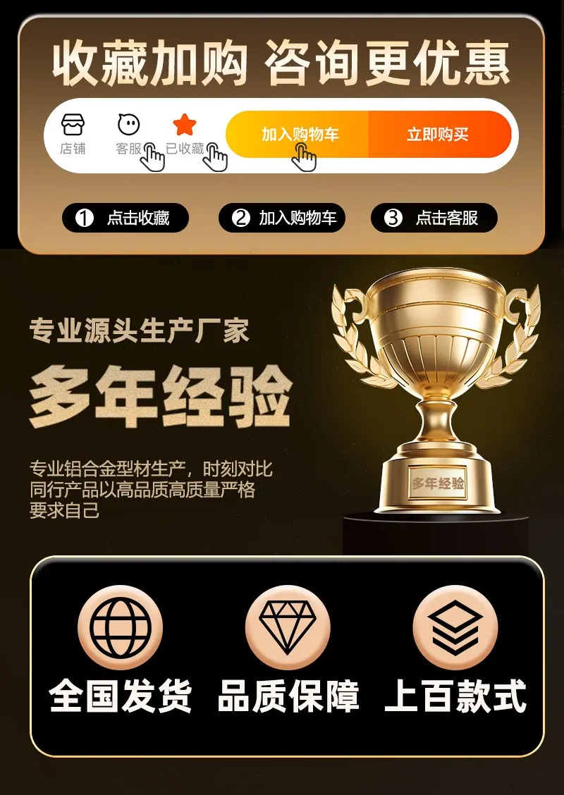 大口方管详情2_03.jpg