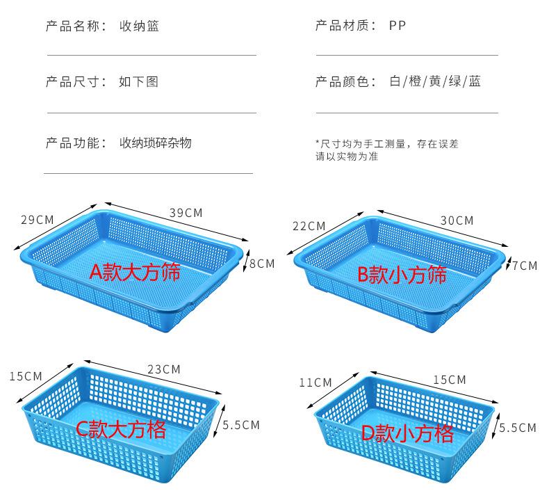 WPS图片编辑