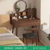 Penteadeira Quarto Pequeno Doméstico Mesa de Maquiagem Apartamento Pequeno Simples Armazenamento de Duas Camadas Armário de Maquiagem Novo Estilo 2025