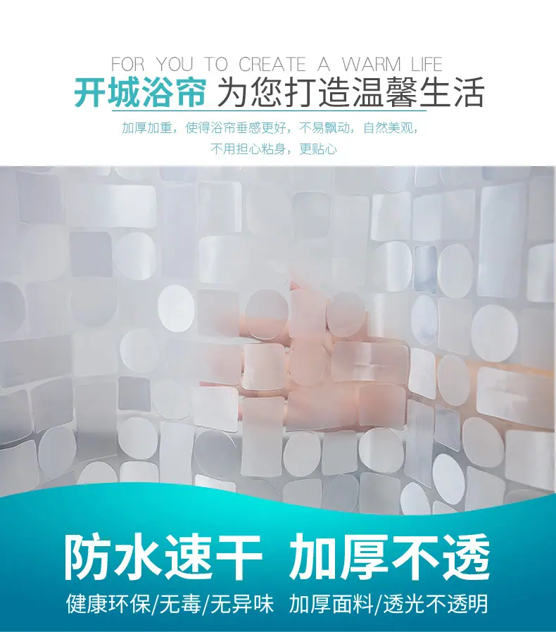 几何纹浴帘_02