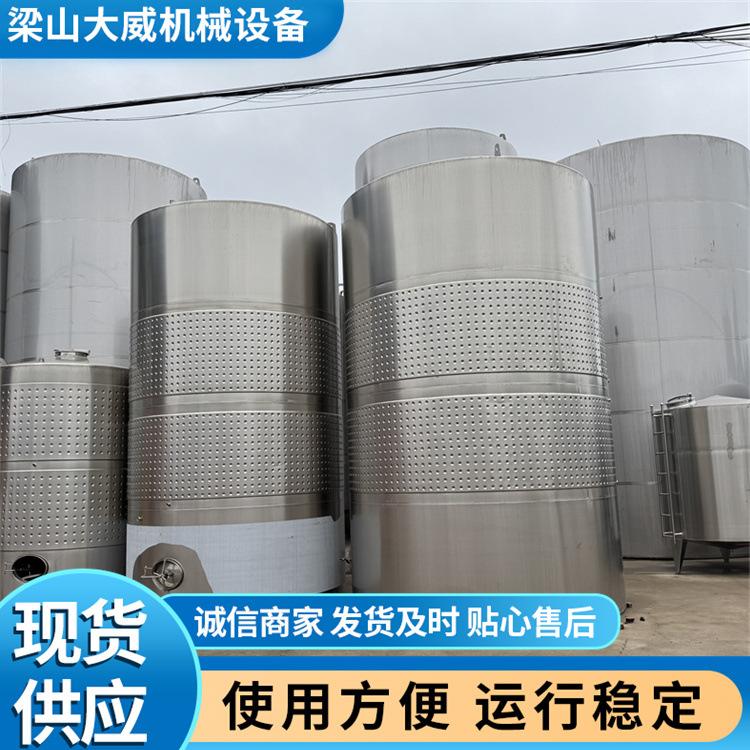 储罐