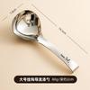 Cuchara sopera de acero inoxidable 316 de grado alimenticio, cuchara sopera de cabeza cuadrada grande para el hogar, cuchara para sopa de avena y cuchara para sopa de avena, cuchara de mango corto y profundo.