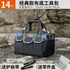 Bolsa de herramientas portátil, multifuncional, de lona para mantenimiento, grande y gruesa, resistente al desgaste, para instalación, pequeña, para electricista.