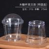 Vaso de mousse de eucalipto para hornear Shengzhuo, vaso de gelatina de plástico desechable 7770, vaso de salvado de queso, vaso de pastel de crema