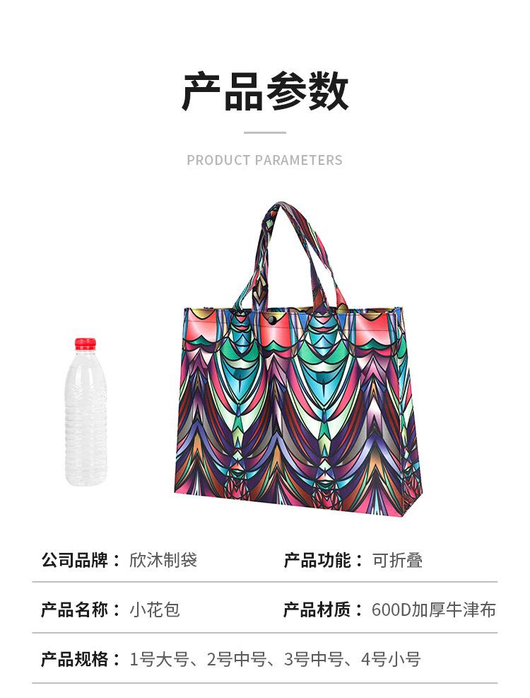 小花包_07.jpg