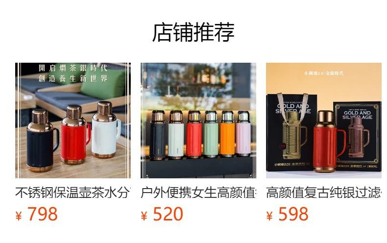 No se puede hacer clic en la vista previa. Después de publicar, puedes hacer clic para ir a la página del producto correspondiente.