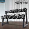 Suporte para Halteres de Plástico Rack de Halteres Pequeno de Três Camadas para Casa Rack de Halteres Tripé em Forma de Árvore Folha