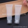 Tubo cosmético 50ml tubo de plástico con tapa de rosca 50g tubo para gel antibacterial tubo esmerilado