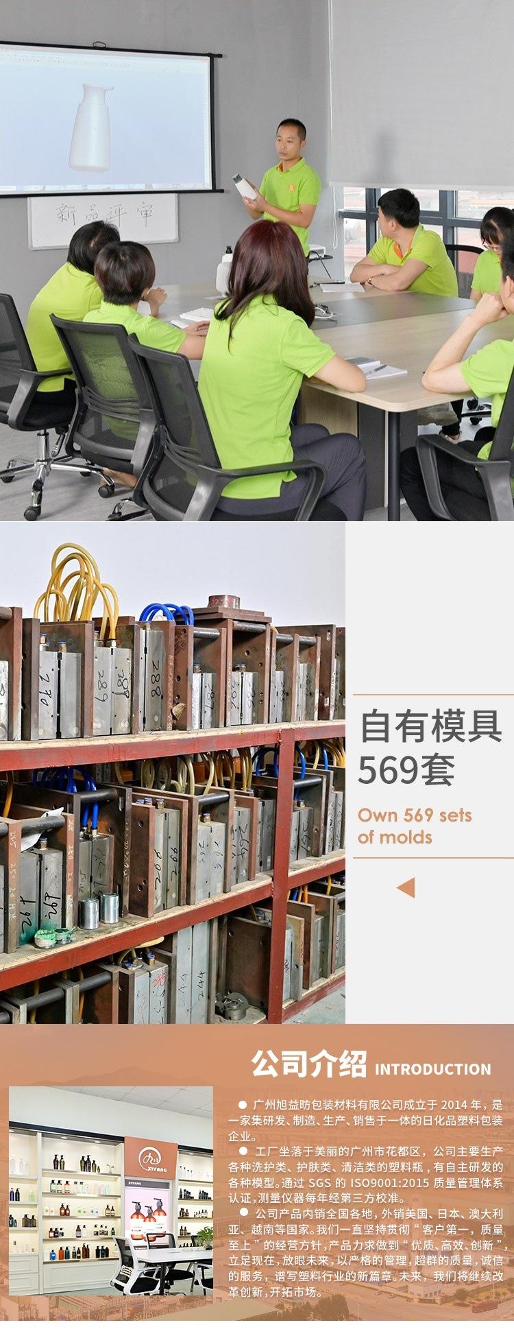 详情  (8)