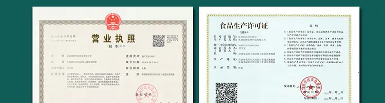 详情页模版合2_02