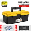 Caja de Herramientas Hardware Caja de Almacenamiento para el Hogar suit Electricista Grado Industrial Multifuncional Portátil Partes de Coche