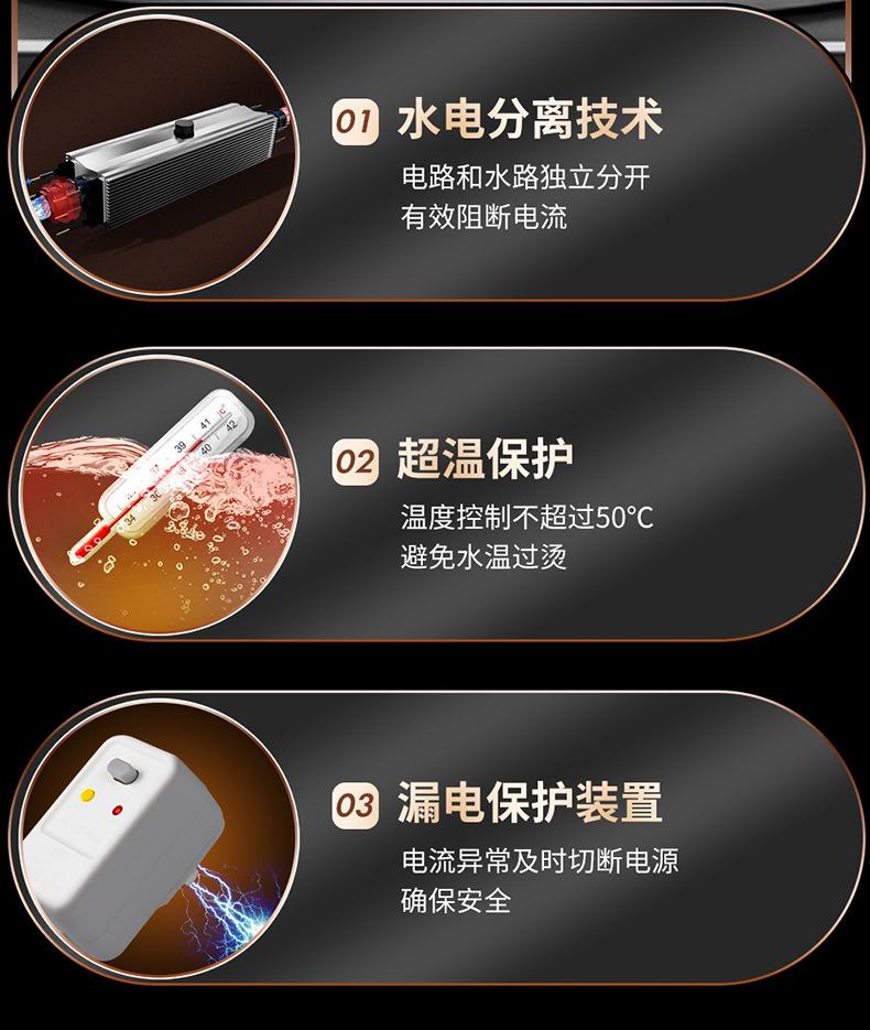 足浴器详情_15