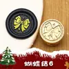 Sello de Cera Exquisito Mini de Cabeza de Cobre de 15 mm para Diarios, Regalo, Navidad, Sello de Cera Pequeño y Lindo