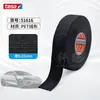 Cinta Especial para Arnés de Cableado Automotriz Tesa Retardante de Llama y Resistente al Desgaste Cinta Tesa 51036 51608 Arnés de Cableado de Terciopelo