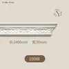 Líneas de Esquina Superior de PU Tallado en Relieve Francés Fabricante Original Múltiples Estilos para Toda la Casa Líneas de PU Imitación Yeso Venta al por Mayor