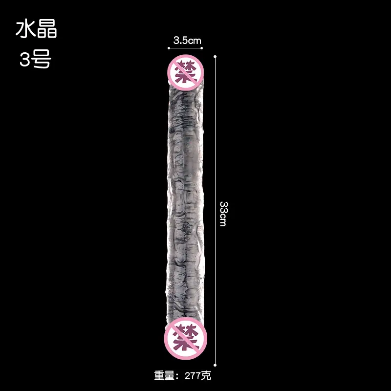 水晶3