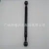 7P0501529 Es Adecuado para Audi Q7 Touareg Cayenne Barra de Tirón Trasera Brazo Oscilante Trasero Suspensión Superior Trasera 7P0501530
