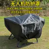 Capa Externa Impermeável para Drone em Tecido Oxford Preto, Capa à Prova de Chuva de Cinco Lados, Capa à Prova de Poeira para Móveis, Capa de Chuva para Gerador