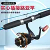 Conjunto de Varas para Iscas Sólidas de Fibra de Vidro, Vara para Pesca em Mar de Grande Porte Ultra-Dura, Vara para Arremesso de Longa Distância, Vara Reta com Cabo de Pistola, Vara Sólida para Iscas