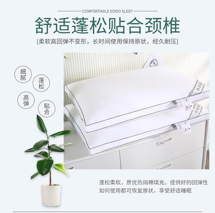 全棉双边枕_07.jpg