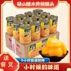 Melocotón amarillo enlatado Dangshan 425 gX12/6/4 latas caja completa caja de regalo fruta especial de Dangshan enlatada regalo anual