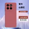 Aplicable a la carcasa del teléfono móvil Xiaomi 14, cubo de silicona líquida tpu, cubierta protectora Xiaomi 14Pro, lente todo incluido resistente a caídas