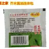 Uvas Marinas Saladas 100g Tiras de Algas Marinas Listas para Comer Verduras de Longevidad Verduras de Algas Marinas Alga Wakame Sushi Pescado Verde Mayoreo