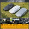 Caixa de Teto para Bagagem de Carro e SUV, Caixa de Viagem Universal Ultra-Fina de Grande Capacidade para Veículos Off-Road, Rack de Teto Modificado para Bagagem