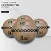 Pelota Medicinal Suave para Fitness, Pelota Elástica Sólida para Golpear la Pared, Herramienta de Entrenamiento Personal, Equipo de Entrenamiento de Fuerza del Núcleo, Pelota de Gravedad